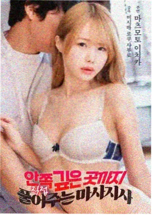 第九号港口剧场版视觉图